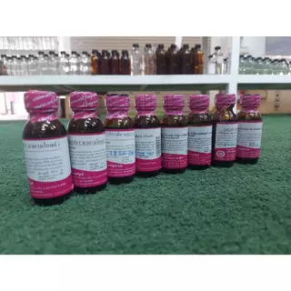 หัวเชื้อ น้ำหอม 100% กลิ่น จามาโลน แพร หอมสดชื่น หอมผู้ดี หอมแพง {{ พร้อมส่ง }} 🚚🚚 - Bualuang Perfume