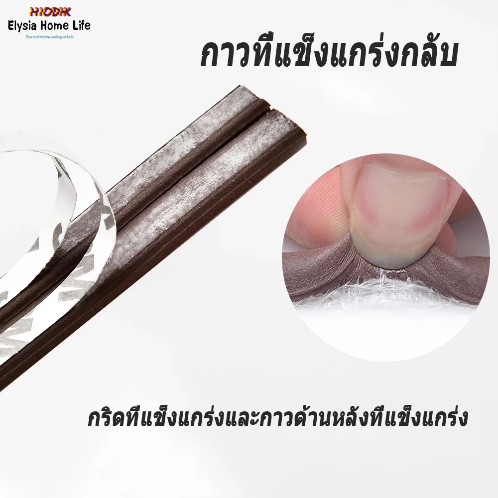 เทปกาวโฟมฟองน้ํา ด้านเดียว กันน้ํา กันเสียง สําหรับซีลประตู หน้าต่าง 1 ชิ้ - รูปที่ 3