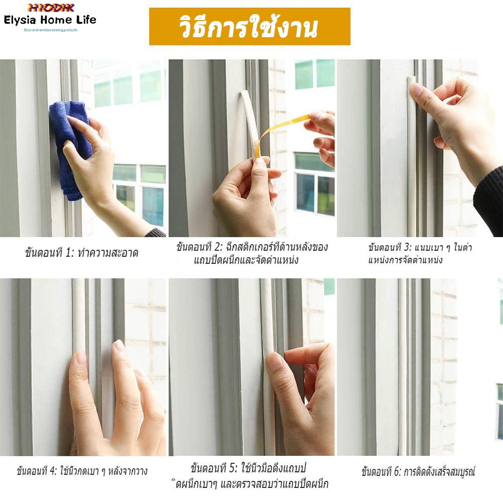 เทปกาวโฟมฟองน้ํา ด้านเดียว กันน้ํา กันเสียง สําหรับซีลประตู หน้าต่าง 1 ชิ้ - รูปที่ 7