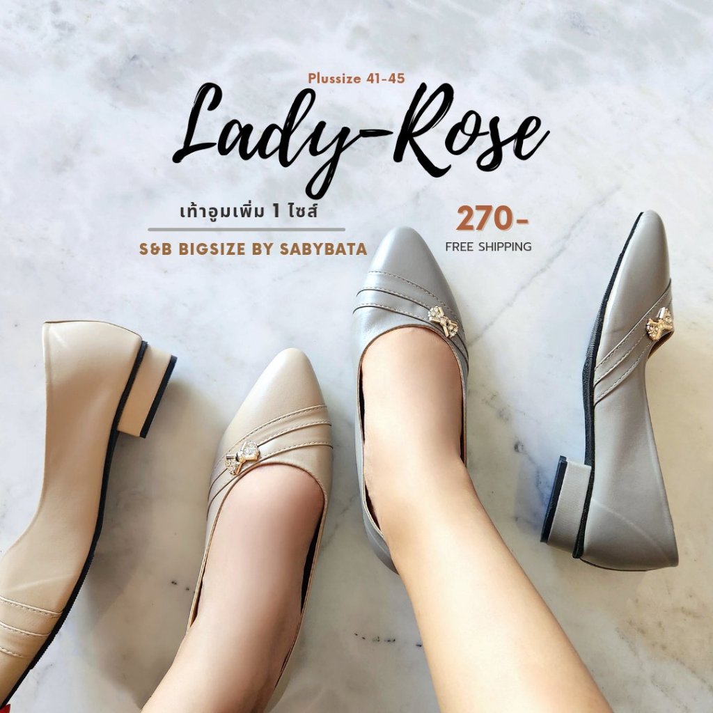 รองเท้าไซส์ใหญ่ 41-45 รุ่น Lady Rose2 คัชชู หุ้มส้น ส้น 1นิ้ว หัวแหลม Bigsize Plussize