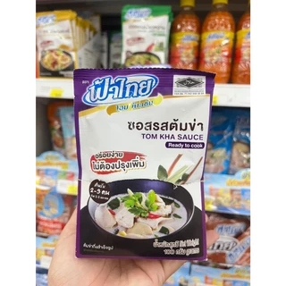 ซอสปรุงสำเร็จ ฟ้าไทย ต้มข่า ต้มยำ เขียวหวาน ผัดผงกะหรี่ ต้มยำ (1กล่องมี12ซอง)