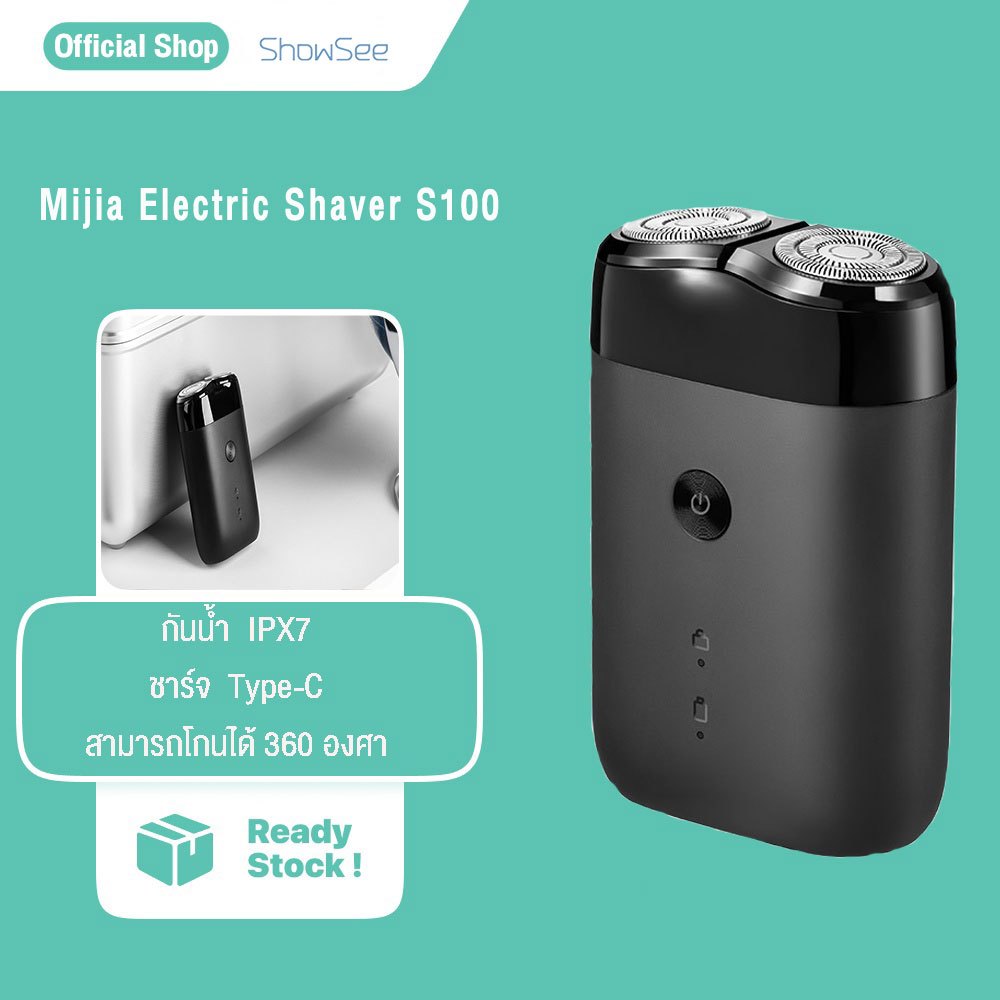 【พร้อมส่ง】Xiaomi เครื่องโกนหนดไฟฟ้า Mijia Electric Shaver S100 ที่โกนหนวดไฟฟ้า กันน้ำ IPX7