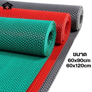 KK แผ่นกันลื่นขนาด 60x90cmและ60x120cm แผ่นยางกันลื่น PVC เสื…