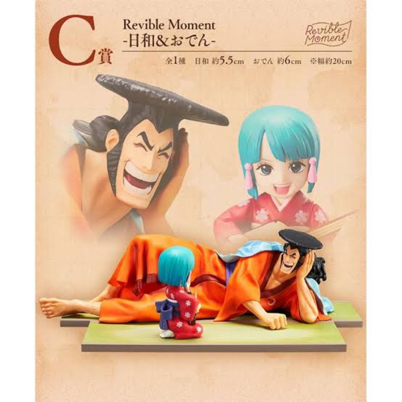 (แท้🇯🇵)Hiyori &amp; Oden-[B] One Piece Ichiban Kuji Revible Moment Emotional Stories 2 Figure ฟิกเกอร์ ฮิโยริ โอเด้ง วันพีซ