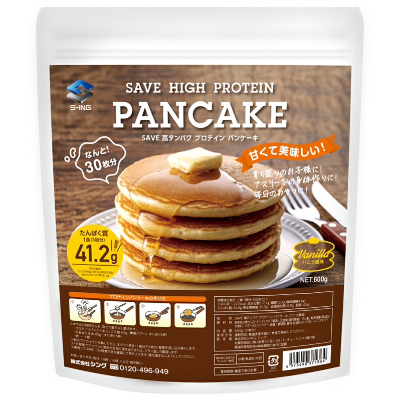 SAVE Protein High Protein Pancake Pancake Mix Vanilla Flavour (600g แพนเค้กโปรตีนโปรตีนสูง (รสวานิลล
