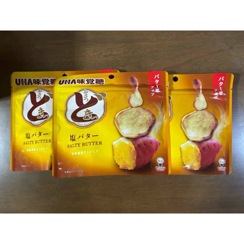 [พร้อมส่ง] มันหวานอบกรอบ Uha รส salty butter