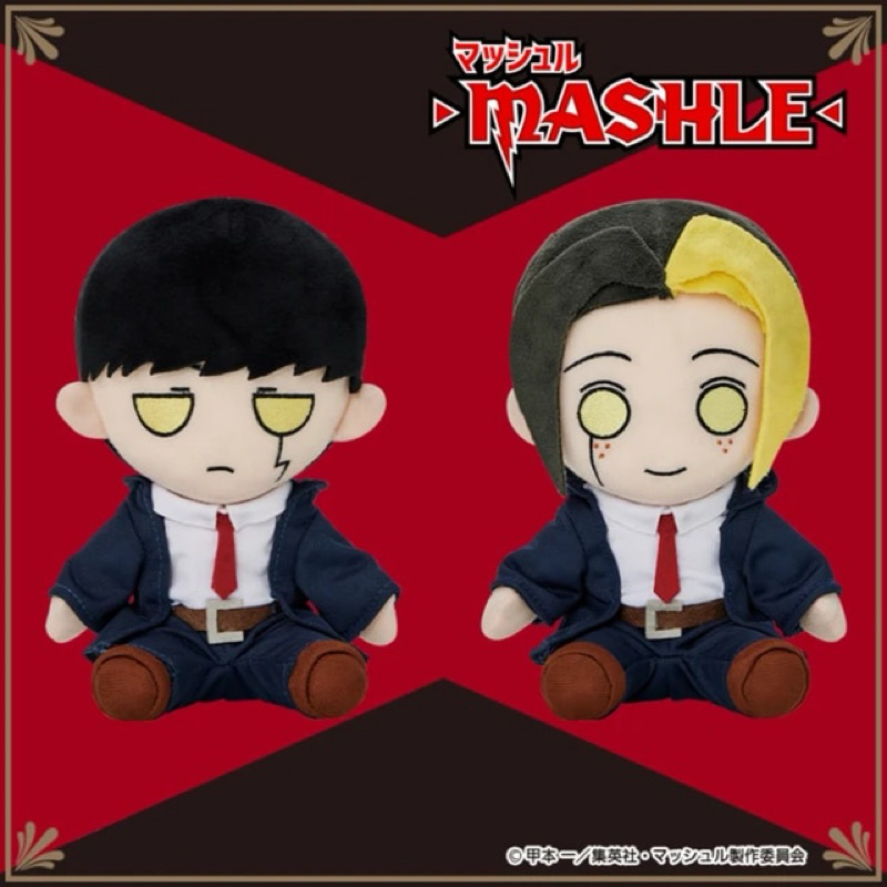 🎉พร้อมส่ง มือ1 ป้ายห้อย ตุ๊กตา มัช Mash Burnedead |ฟินน์ Finn Ames | Mashle: Magic and Muscles ศึกโล