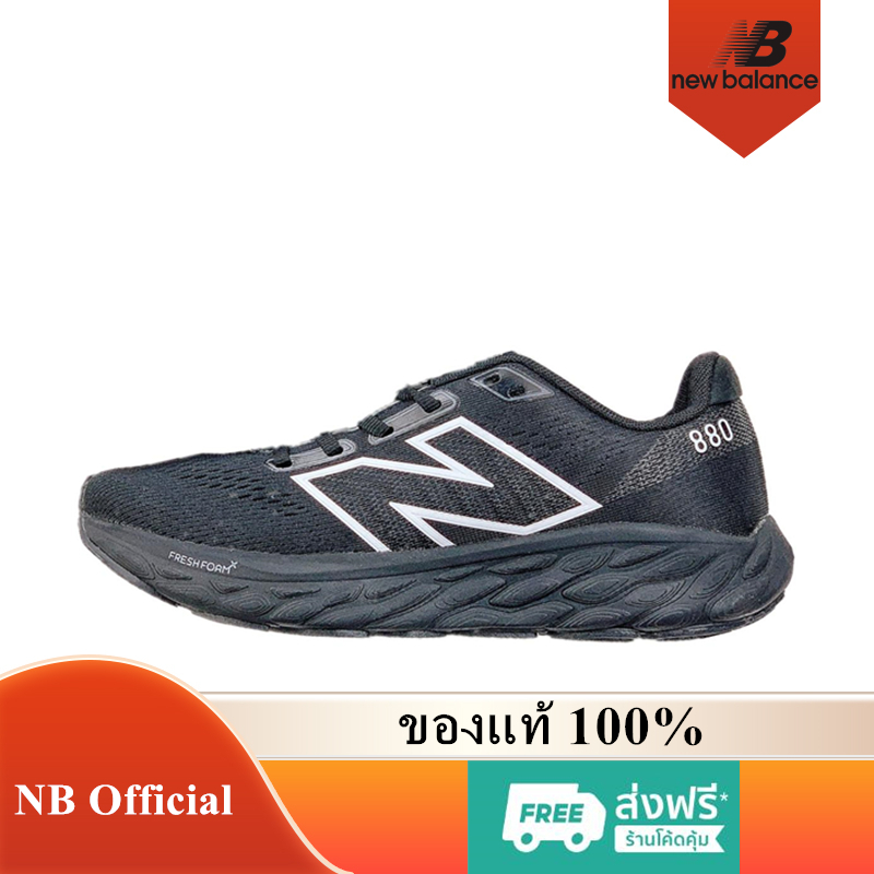 New Balance Fresh Foam X 880 v12 ของแท้ 100% 880v12 Black M880S26 รองเท้าผู้ชาย รองเท้าผู้หญิง