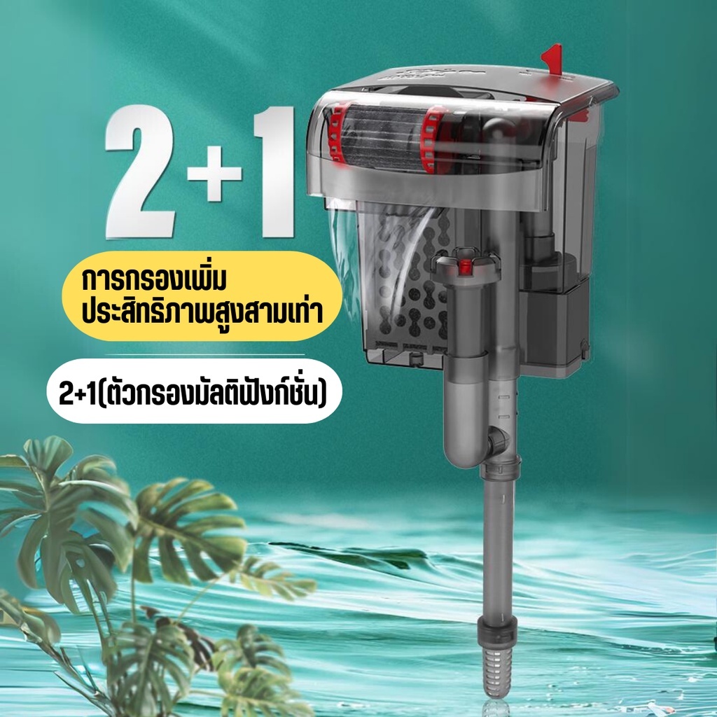 กรองเเขวนตู้ปลา คาร์บอนรุ่นใหม่ล่าสุด BONETAR รุ่น HF-300/HF-400/HF-500/HF-600