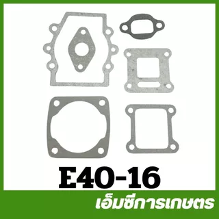E40-16 / E40-97 / MRT-140 คละแบบ/สี ประเก็นชุด 411 NB RBC เครื่องพ่นยา เครื่องตัดหญ้า