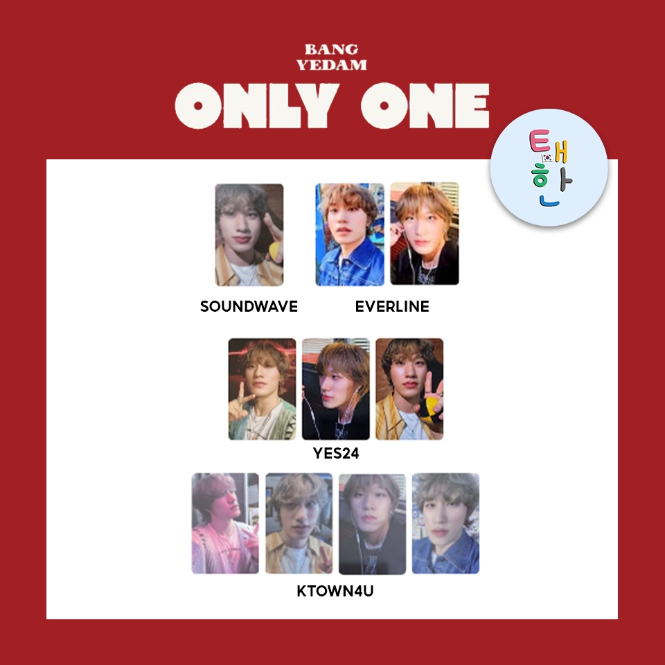 ✅️พร้อมส่ง [YEDAM] PHOTOCARD อัลบั้ม ONLY ONE (PHOTOCARD POB)