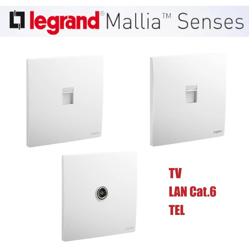 Legrand Mallia Senses ชุดปลั๊ก TV,TEL,LAN สีขาว มาเรียเซนต์ / Matt white 16AX