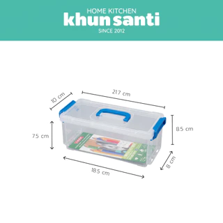 KHUN SANTI กล่องเล็กหูหิ้วอเนกประสงค์พร้อมหูล็อค กล่องเก็บของขนาดเล็ก TLL-21 ขนาด (กว้างxยาวxสูง): 10 x 21.7 x 8.5 cm