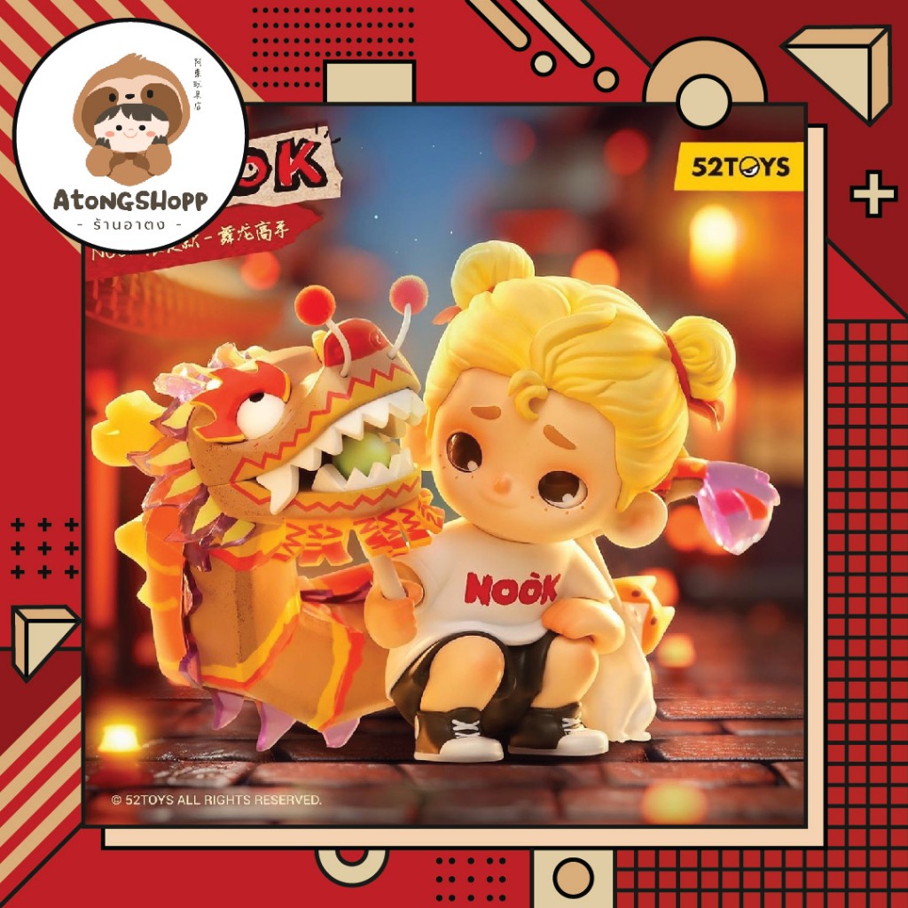 52TOYS : Nook Limited Edition-Dragon Dance Performer