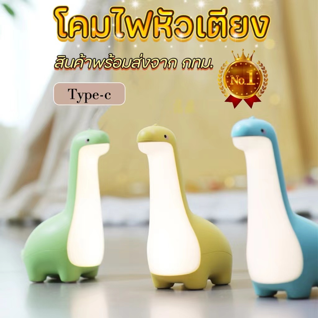 CRX โคมไฟตั้งโต๊ะ Led รูปไดโนเสาร์ แบบชาร์จ Usb หรี่แสงได้ ให้ความอบอุ่น สําหรับตกแต่งห้องนอนเด็ก K-