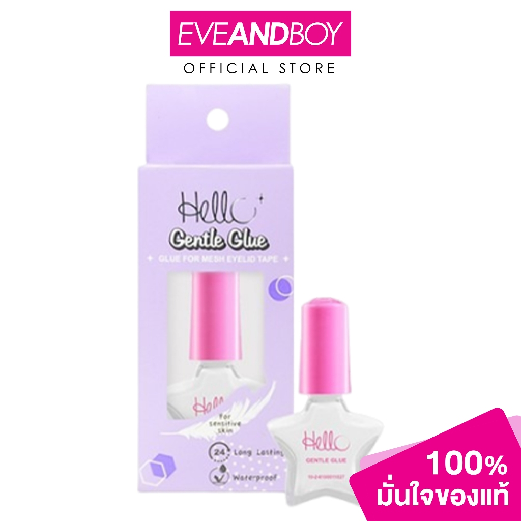 HELLO Glue For Mesh Eyelids Tape