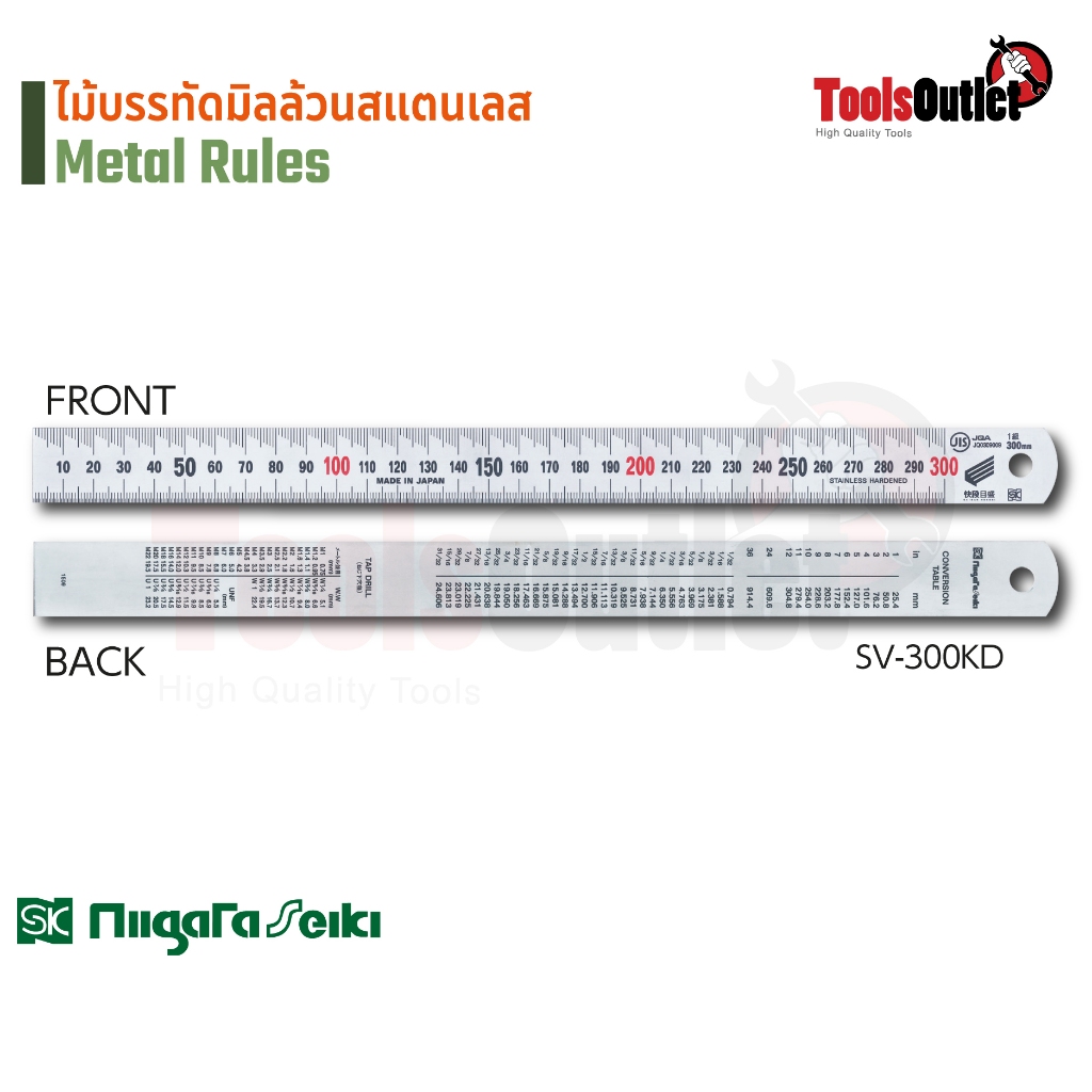Metal Rules ไม้บรรทัดมิลล้วนสแตนเลส SK Niigata Seiki รุ่น SV-300KD