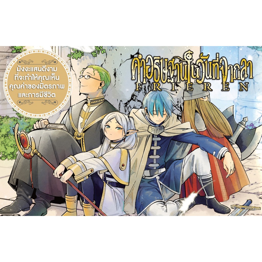 Thumbnail 8