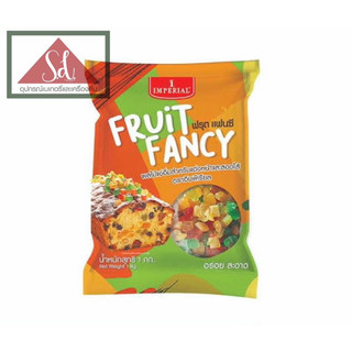 Imperial Fruit Fancy ฟรุต แฟนซี (มิกซ์ฟรุ๊ต) ขนาด 1kg.