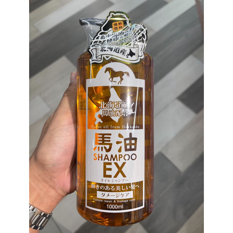 Jonetsu Kakaku horse Shampoo แชมพูน้ำมันม้า 🇯🇵🇯🇵