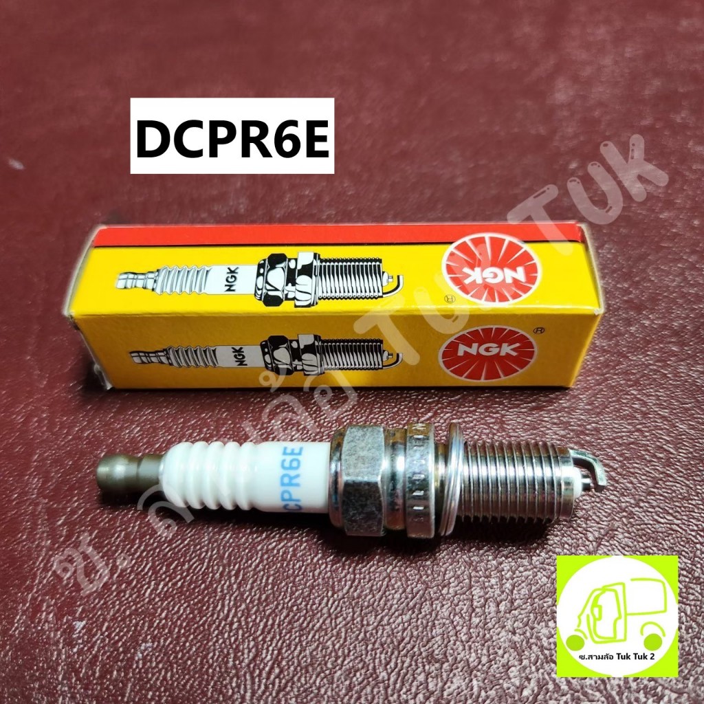หัวเทียน DCPR6E ขนาดบล็อก 16mm สำหรับ สามล้อตุ้กตุ้ก ใช้เครื่อง Suzuki F6A (1ตัว) [NGK] แท้ ซ.สามล้อ Tuk Tuk2
