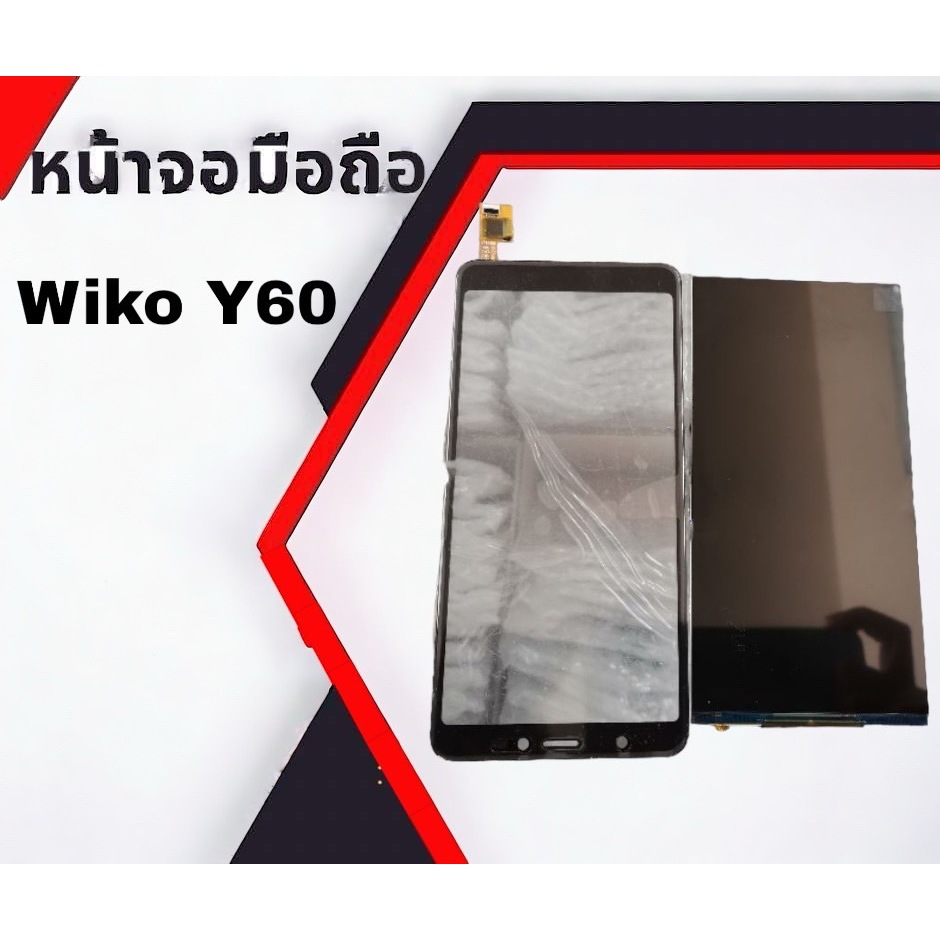 จอ+ทัช​  ​Y60 LCD​+Touch​​ Y60​ จอ​โทรศัพท์​มือถือ​
