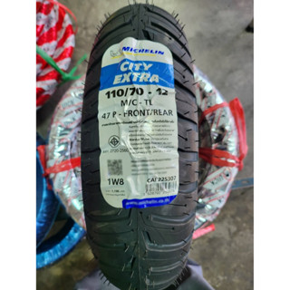 ยางนอกMICHELIN CITY EXTRA 110/70-12 TL ใส่แกรนฟิลาโน่