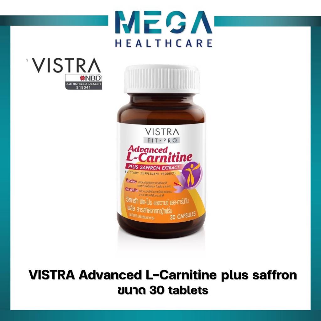 VISTRA FIT-PRO ADVANCED L-CARNITINE PLUS SAFFRON EXTRACT 30 แคปซูล