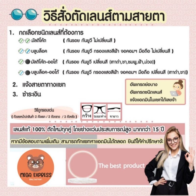 กรอบแว่นตาผู้ชาย ยืดหยุ่น เบามาก KOREA AIR FLEX 8503 พร้อมเลนส์ ตัดแว่น สายตาสั้น ยาว แว่นกรองแสง สั่งตัดเลนส์