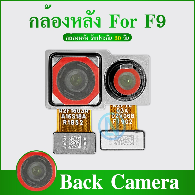 กล้องหลัง ( Rear Camera )OPPO F9