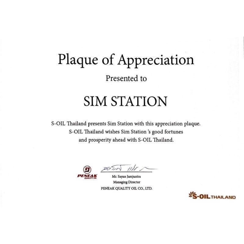 รูปภาพ 4