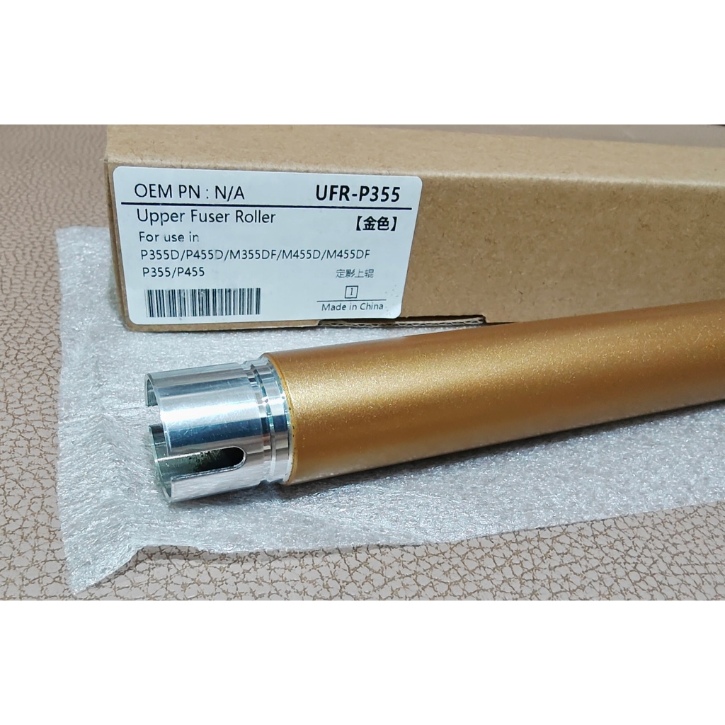 ลูกกลิ้งความร้อน UPPER ROLLER FOR XEROX P355/P355D/P455/P455D/M355/M355DF/M455/M455DF