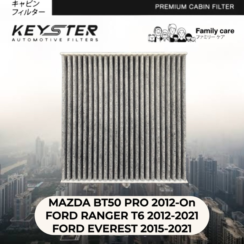 KEY-STER กรองแอร์ CABON คาร์บอน PM2.5 MAZDA BT50 PRO , RANGER T6 #K-UF9P