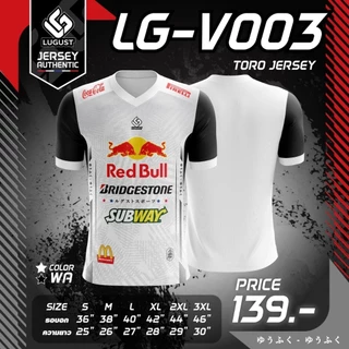 เสื้อกีฬา เสื้อบอล พิมพ์ลาย คอวี LG-V003