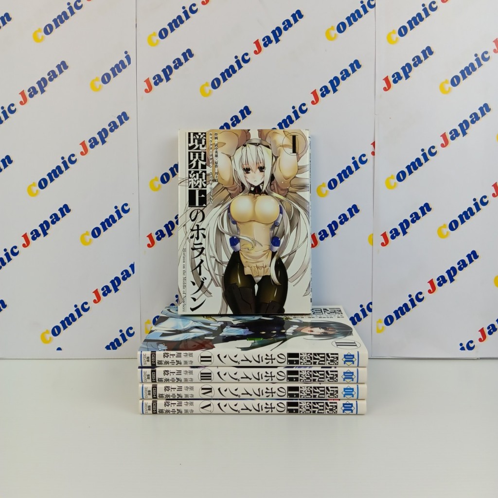 [มังงะภาษาญี่ปุ่น,มือสอง]Kyoukai Senjou no Horizon//境界線上のホライゾン เล่ม : 1-5 (6 เล่มจบ)