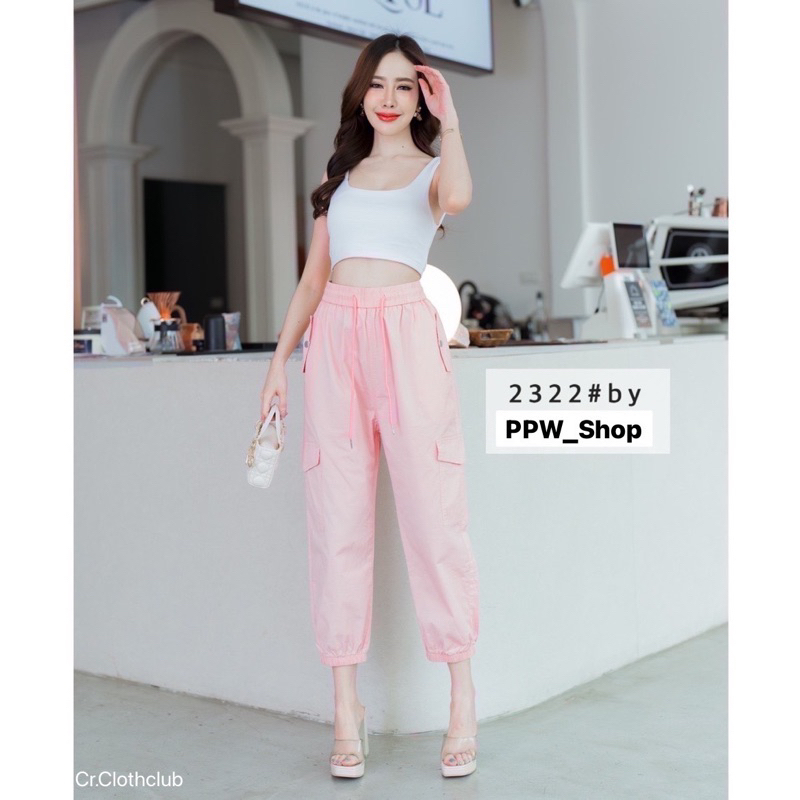กางเกงคาโก้กระดุม #2322 ผ้าcotton เทียบงานยูนิ ผ้ายืด