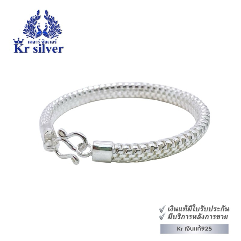 Kr silver เงินแท้มีใบรับประกัน สร้อยข้อมือเงินแท้ ลายกล่องซ้อน (Box Pattern) ขนาด 7 มิล เลือกความยาวได้ | BS170001 ราคา ถูกที่สุด ดีลบีเคเค แกลเลอรีภาพที่ 7