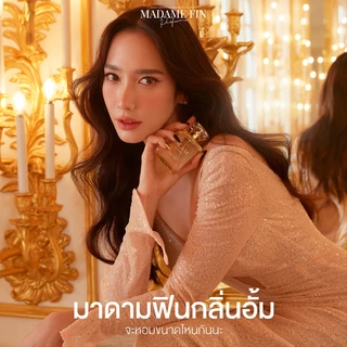 Madame Fin -โปรโมชั่นน้ำหอมGlam ขนาด 15 ml. 3 ขวด