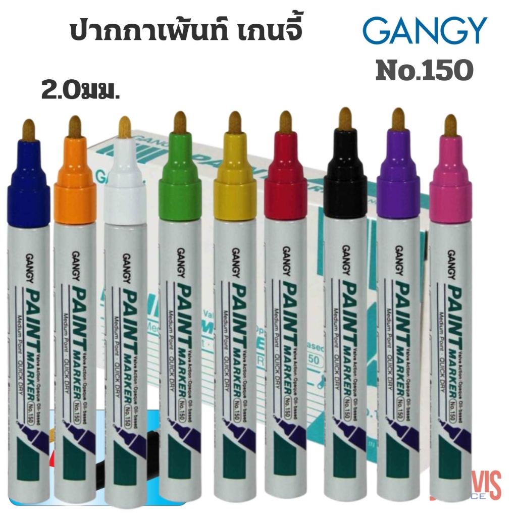 GANGYปากกาเพ้นท์ เกนจี้150 ขนาดเส้น 2.0 มม. (Gangy paint marker) หลากสี