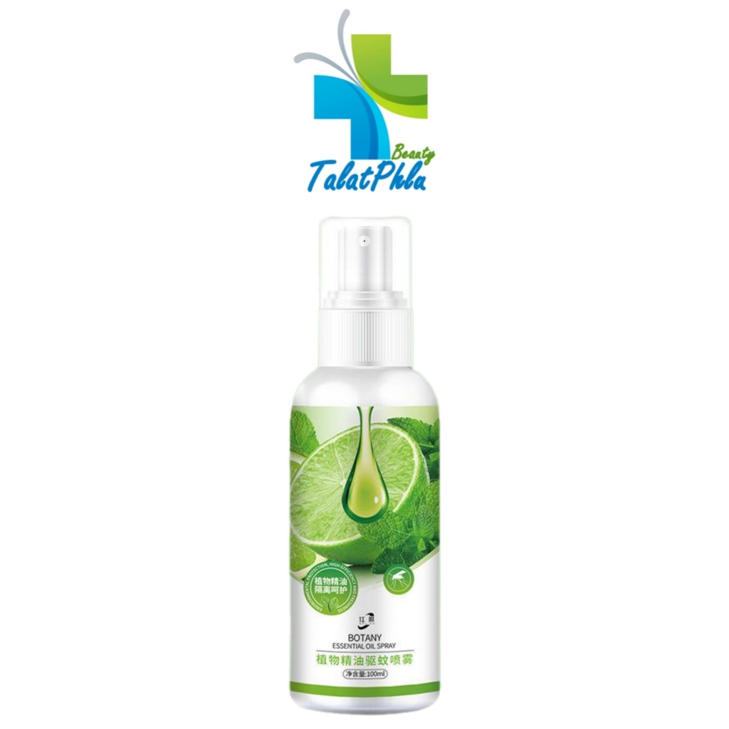 Plant Essential Oil Spray สเปรย์ไล่ยุง กลิ่นมะนาว [100 ml.] [1 ขวด] กันยุง นาน 4 ชั่วโมง กลิ่นหอม อ่อนโยน ไม่ระคายเคือง