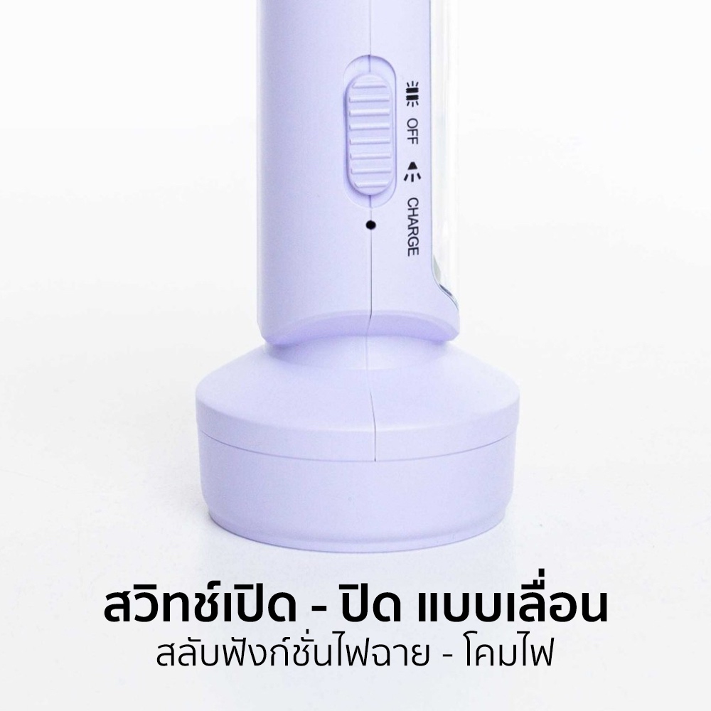 AIKO KN-5343 สีม่วง ไฟฉาย LED เสียบไฟบ้าน ไฟฉายแค้มปิ้ง โคมไฟในตัว - รูปที่ 2