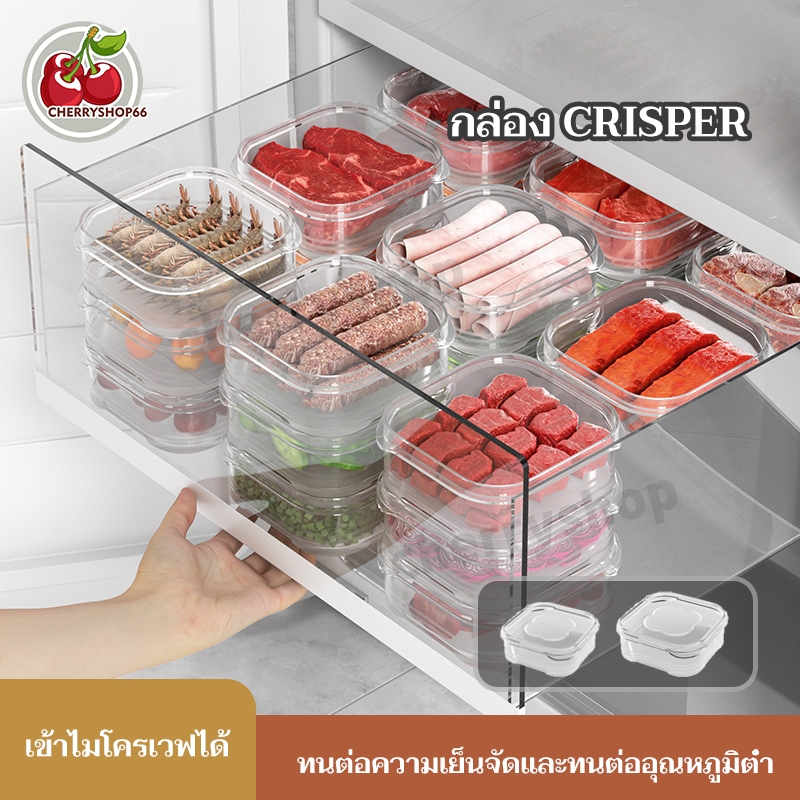 กล่องเก็บอาหารสด กล่องเก็บเนื้อสัตว์แช่แข็ง สําหรับเก็บอาหารสด วัสดุเกรดอาหาร พร้อมฝาปิด เก็บของสด