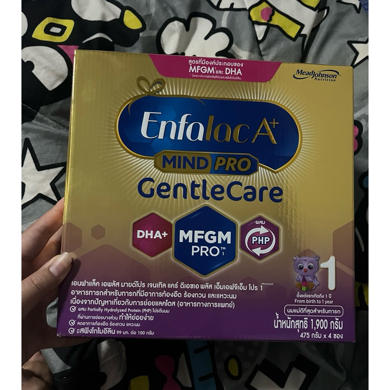 Enfalac A+ MINDPRO Gentle Care 1900 g (475 กรัม 4 ซอง) สูตร1 เอนฟาแล็ค เอพลัส มายด์โปร เจนเทิล แคร์ 1900 กรัม