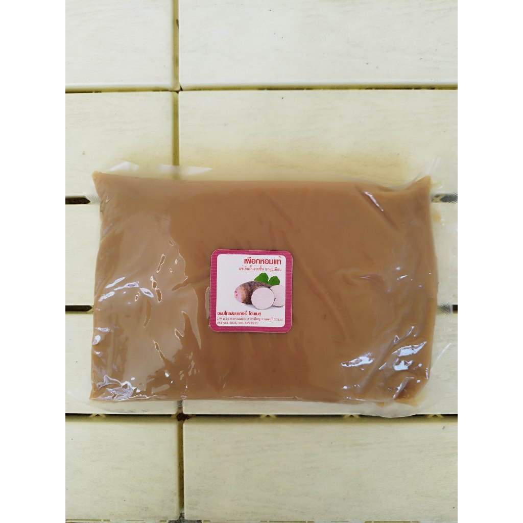 เผือกหอมกวนปั้นได้ธัญพืช100%แพค1kg