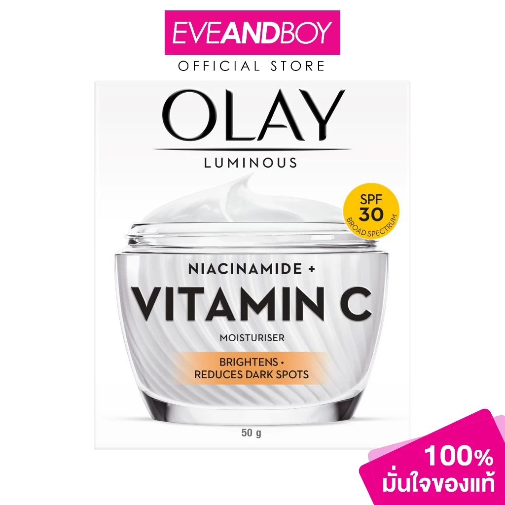 OLAY - Vitamin C Cream SPF30 (50 g.) โอเลย์ วิตามินซี ครีม SPF30 50ก.
