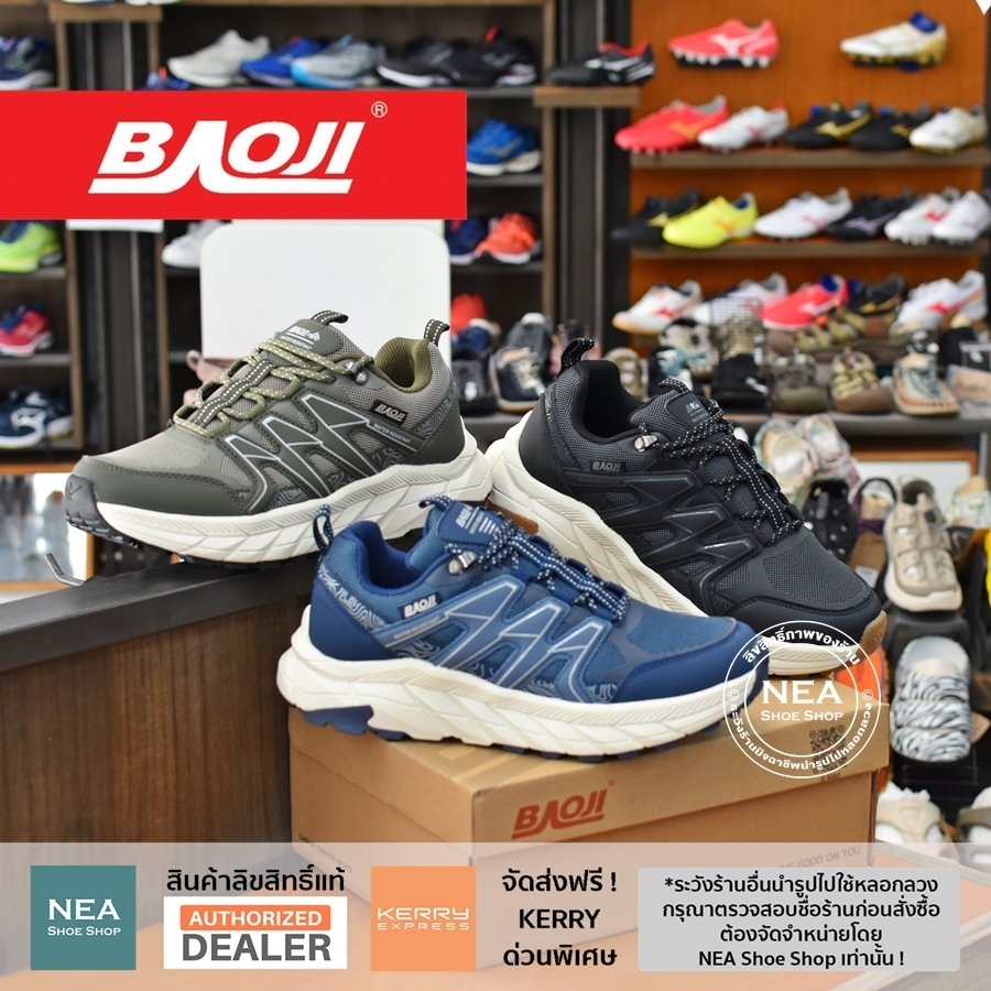 [ลด30% เก็บโค้ด 4100FASHDD] Baoji 814 Don’t Think Twice [M] NEA รองเท้าผ้าใบ ผู้ชาย บาโอจิ แท้