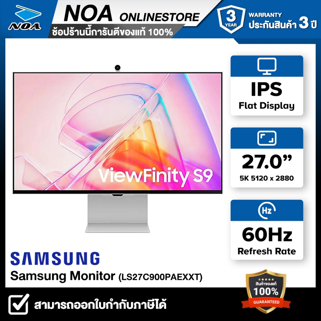 MONITOR (จอมอนิเตอร์) SAMSUNG ViewFinity S9 C900 LS27C900PAEXXT (IPS 5K 60Hz Smart) รับประกันศูนย์ 3