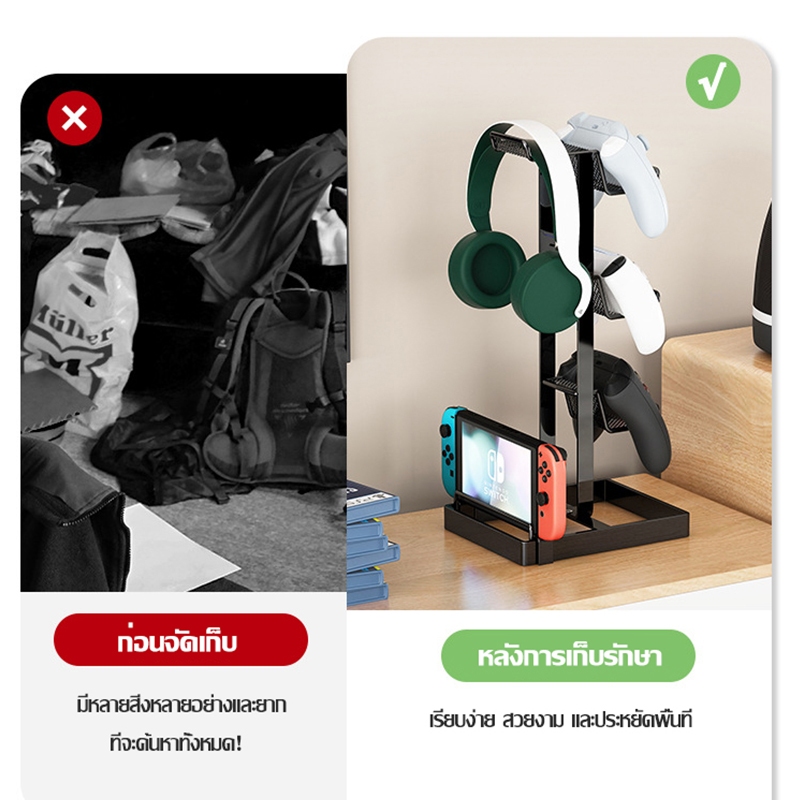 ที่ยึดคอนโทรลเลอร์เกม PS, ที่เก็บหูฟัง, ใช้สำหรับคอนโทรลเลอร์เกมคอนโซลและที่เก็บหูฟัง, ที่ยึดหูฟังคอนโซลเกม