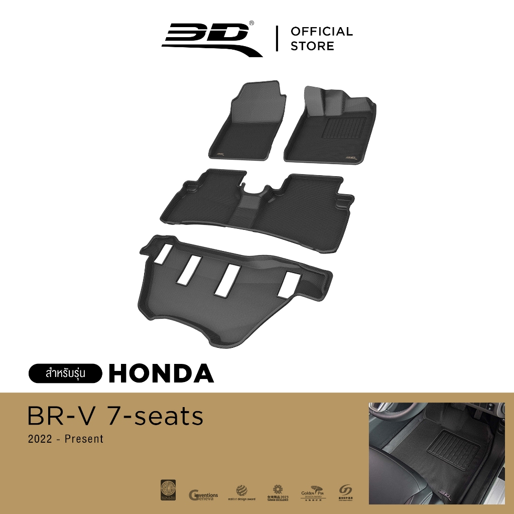3D Mats พรมปูพื้นรถยนต์ HONDA BRV 7 SEAT 2022-2024 รางวัลการออกแบบระดับโลก Maxpider พรมกันลื่น พรมกันนํ้า พรมรถยนต์