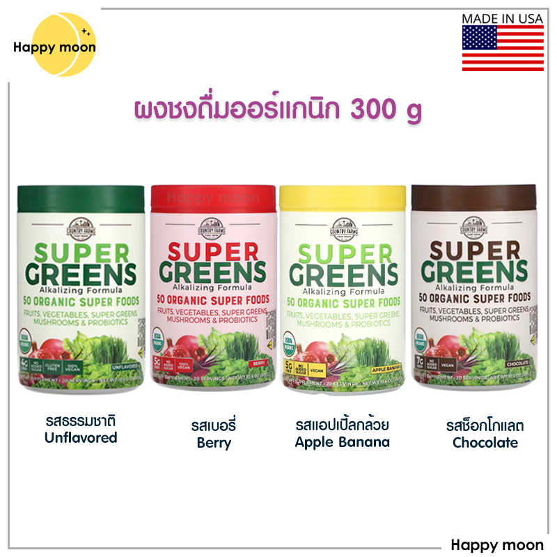 Country Farms, Super Greens, Alkalizing Formula, 10.6 oz (300 g)